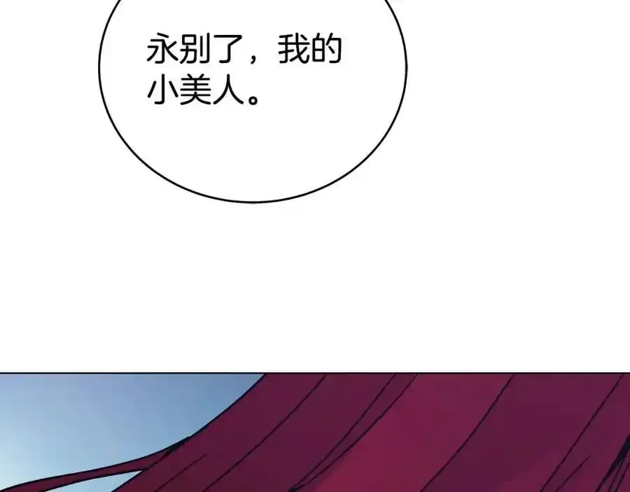 第92话 英雄登场 第152页