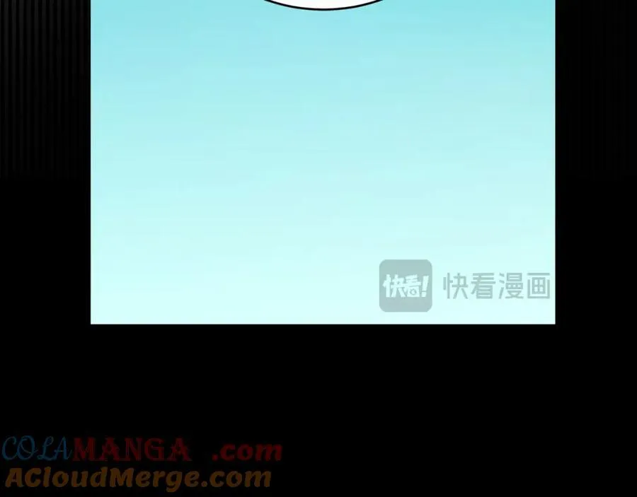 第94话 来龙去脉 第17页