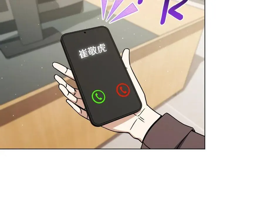 第95话 外交危机 第158页
