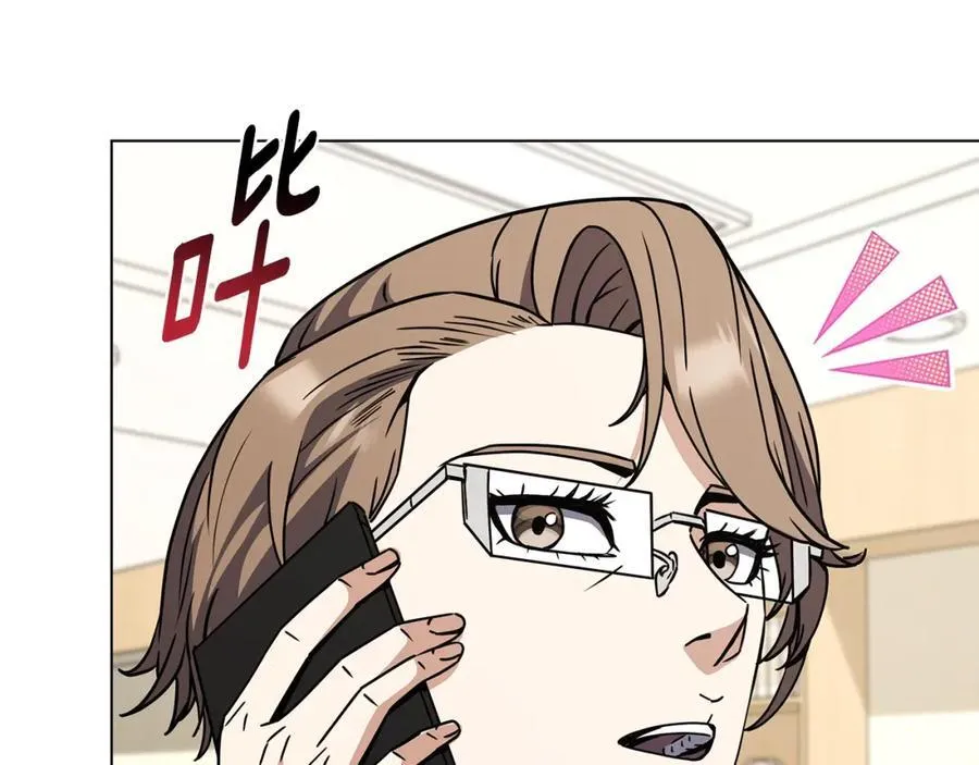 第95话 外交危机 第159页