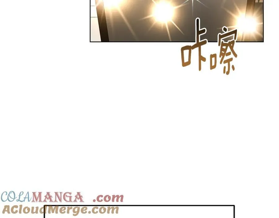 第97话 炙手可热 第9页
