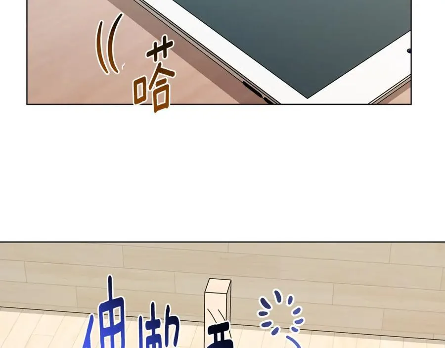 第97话 炙手可热 第95页