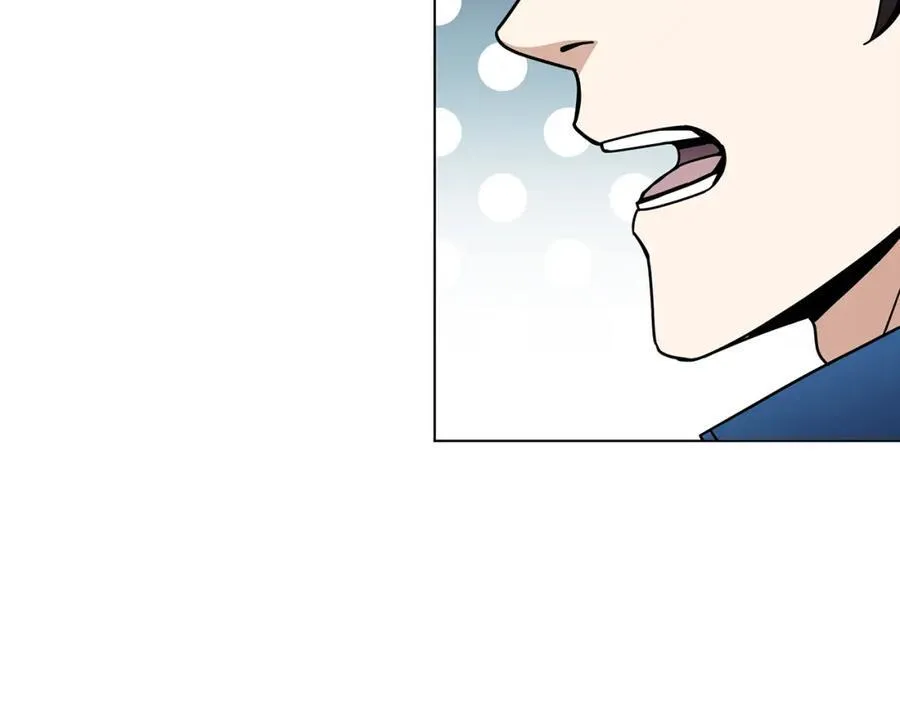 第97话 炙手可热 第124页