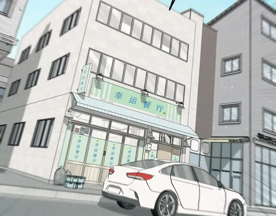 第97话 炙手可热 第156页