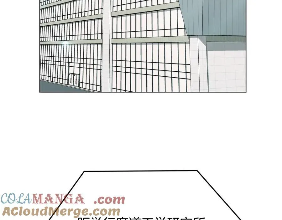 第97话 炙手可热 第161页