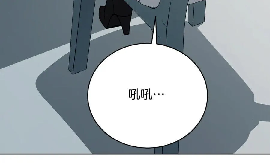 第97话 炙手可热 第170页