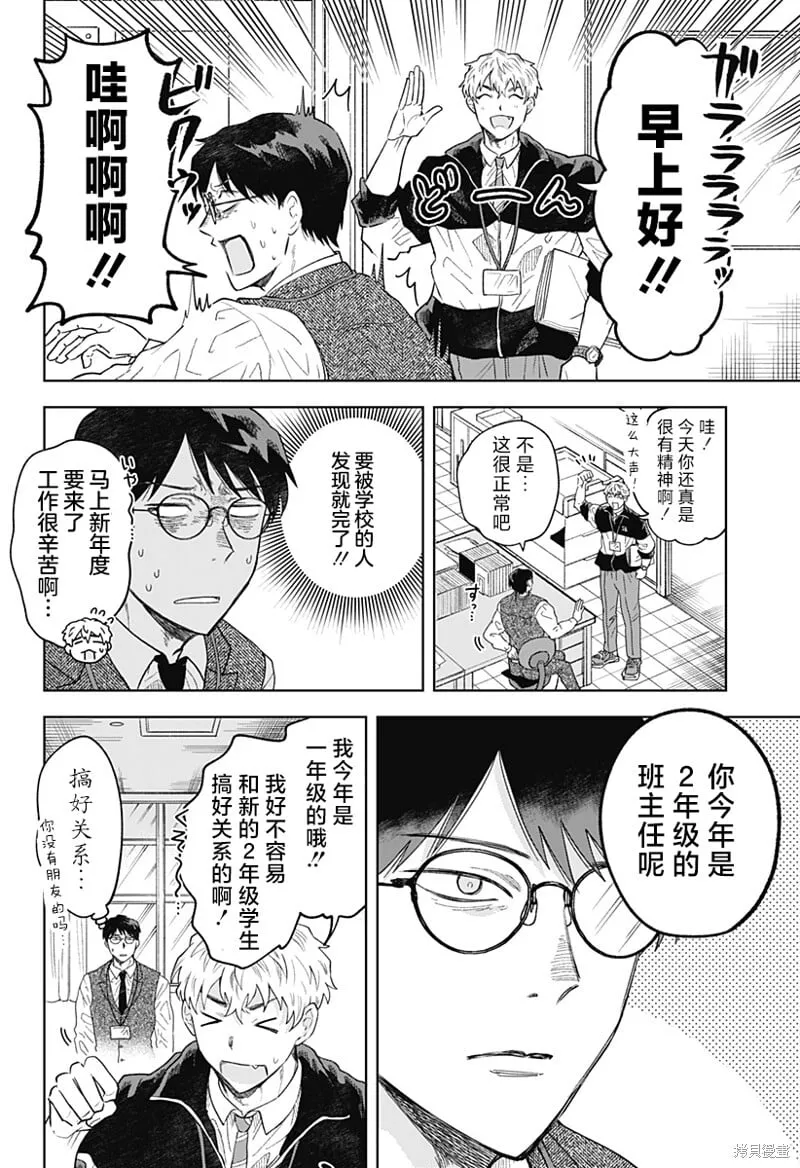 第01话 第40页
