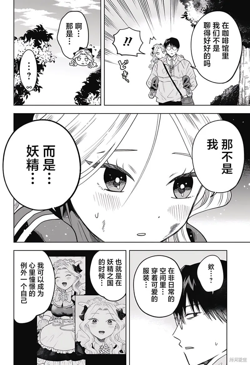 第06话 第16页