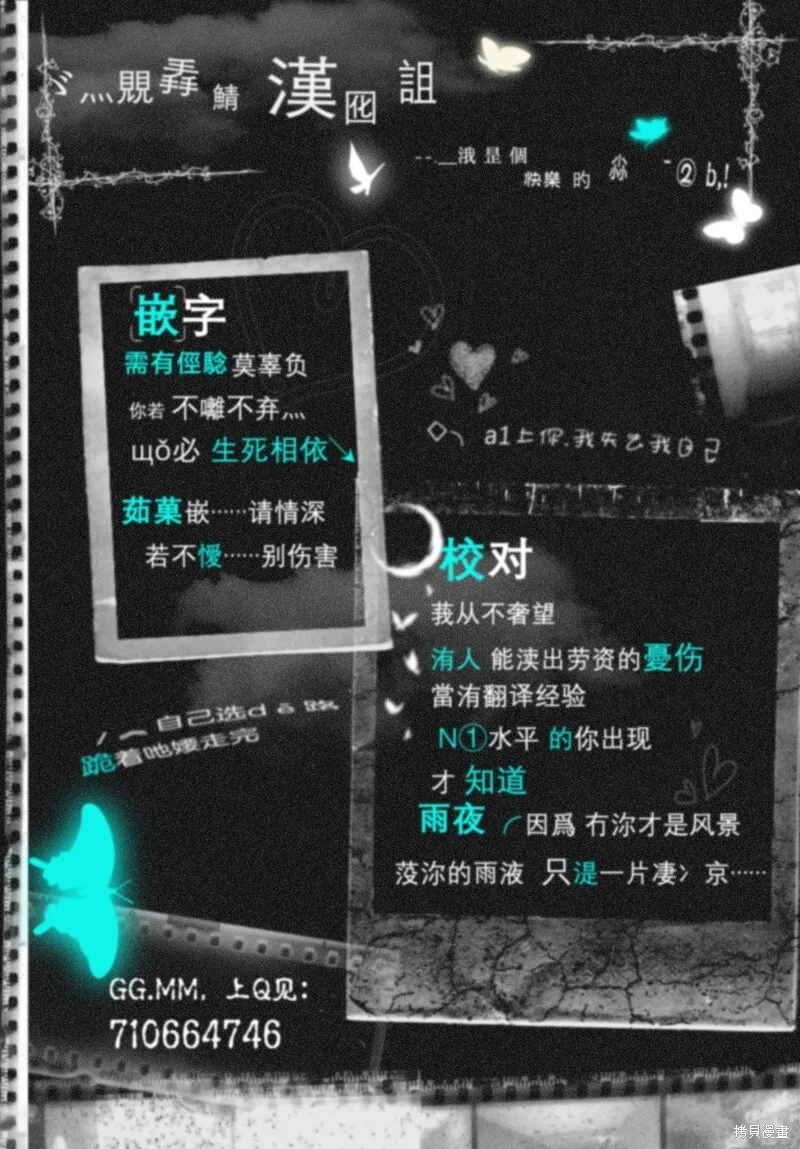 第08话 第24页