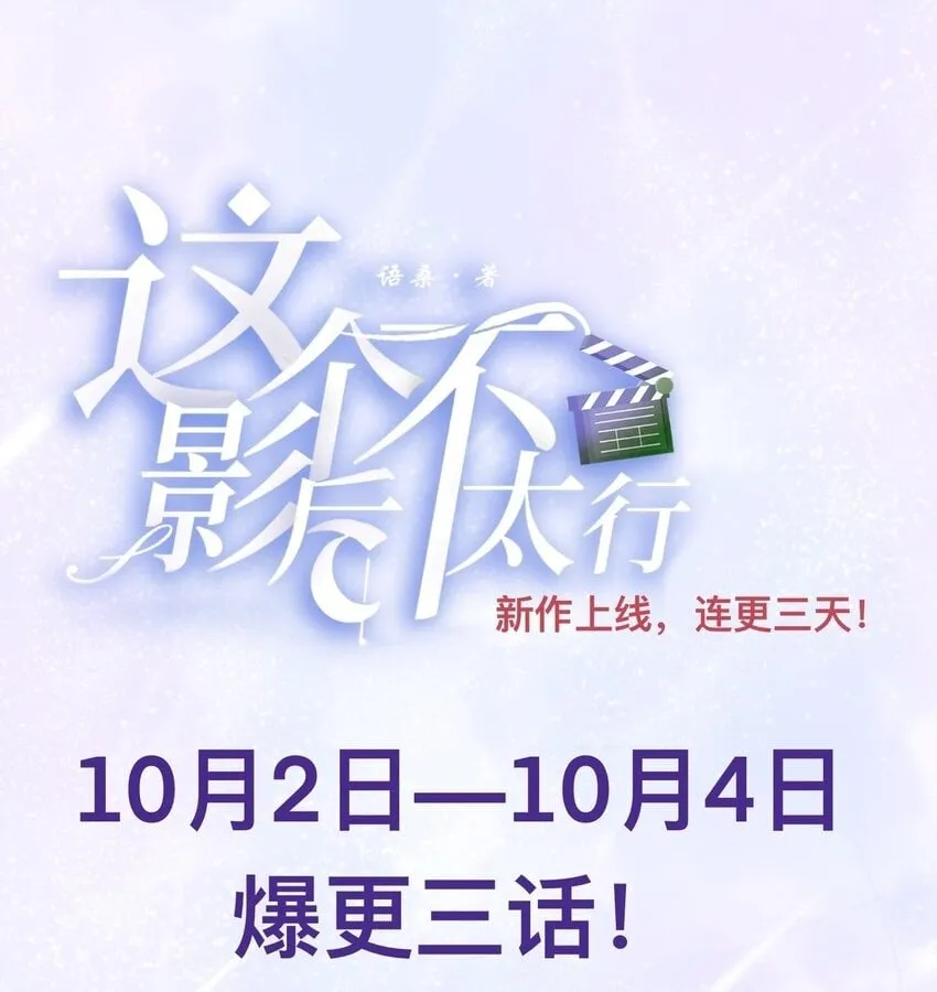 001 真真假难辨 第27页