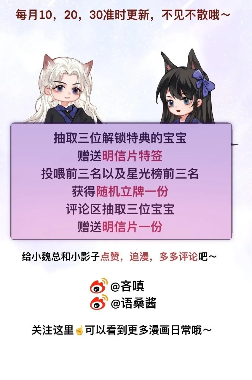 001 真真假难辨 第28页