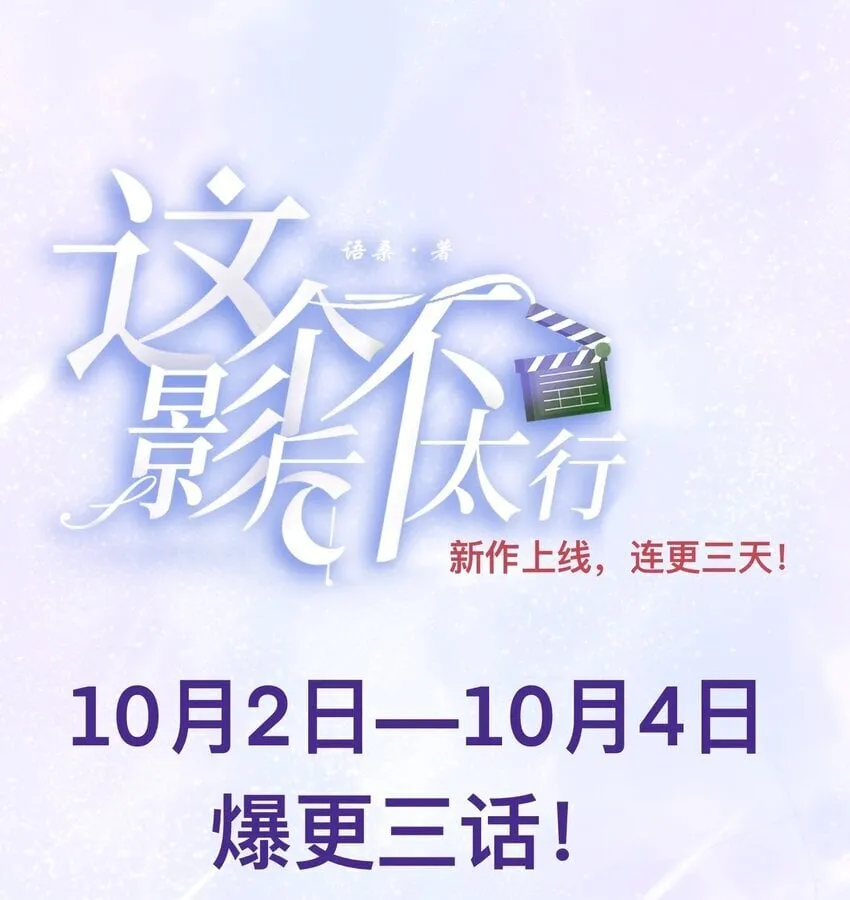 002 满溢信息素 第33页