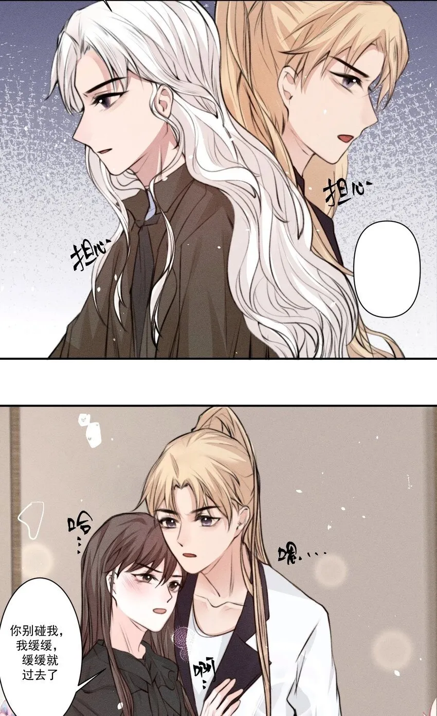 003 别碰我 第2页