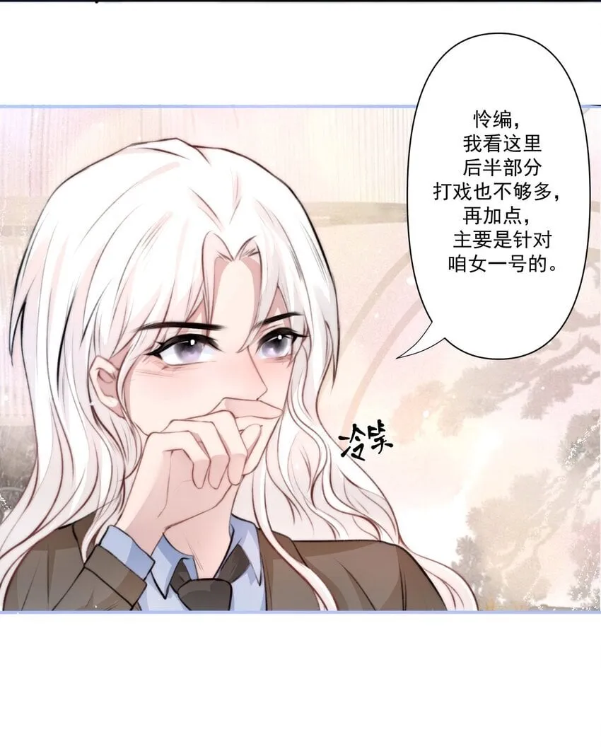 003 别碰我 第16页