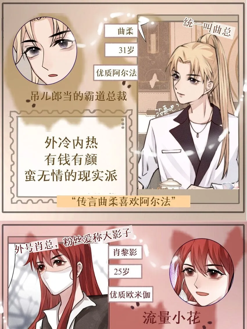 003 别碰我 第25页