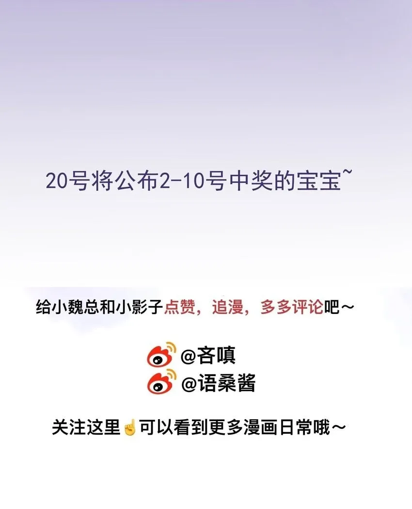 003 别碰我 第27页