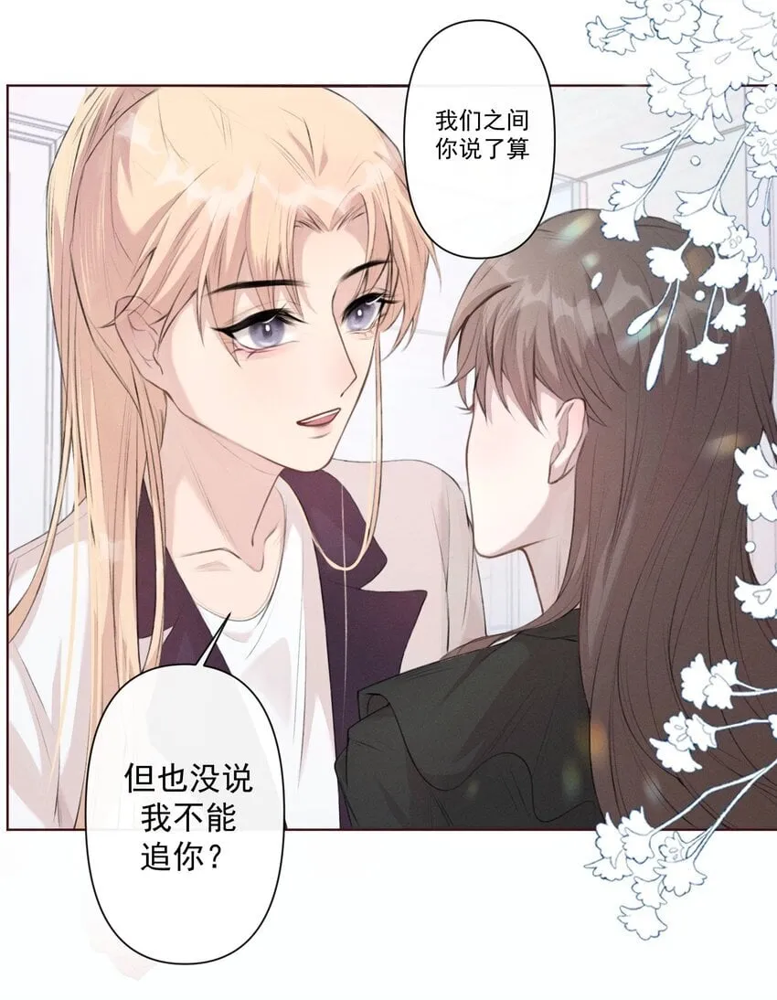 006 到此为止 第16页
