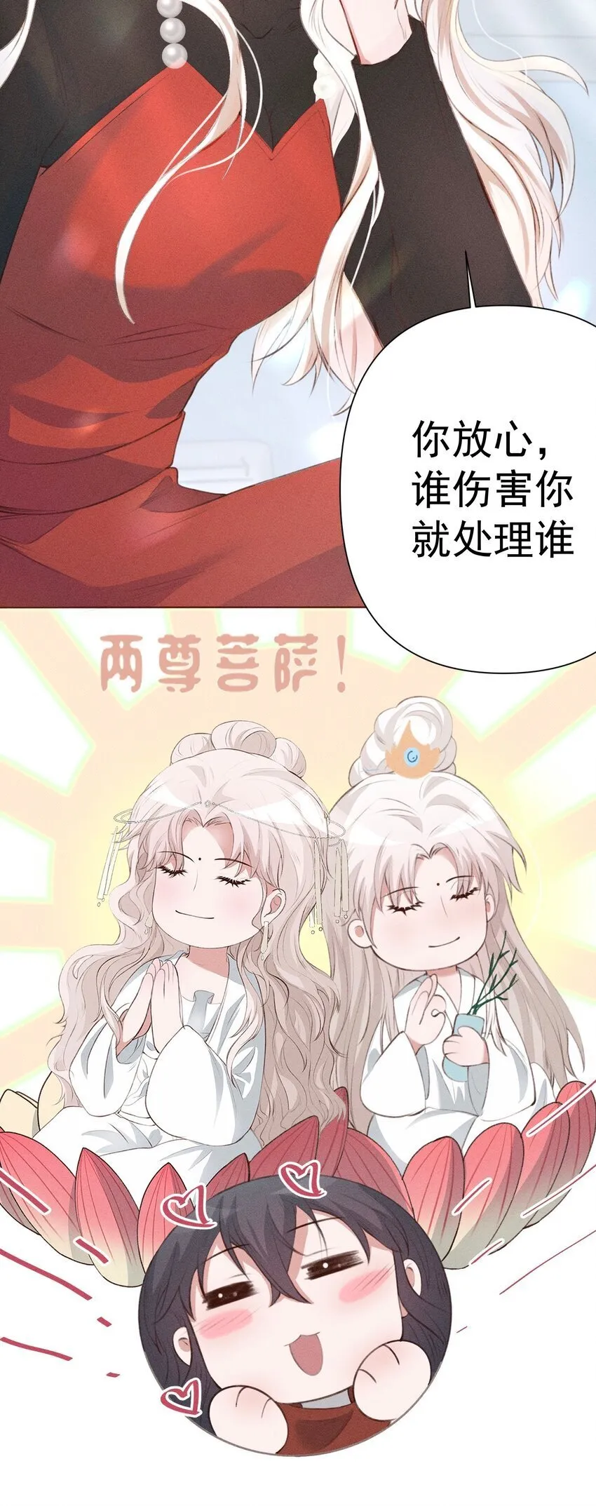 007 拭目以待 第18页