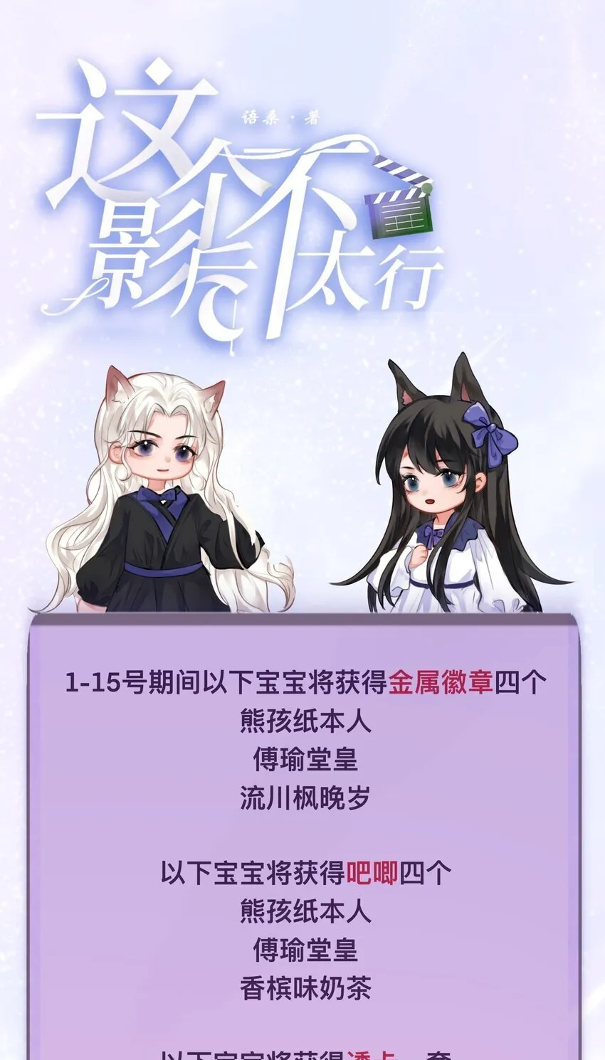 中奖名单 1——15日活动名单 第1页