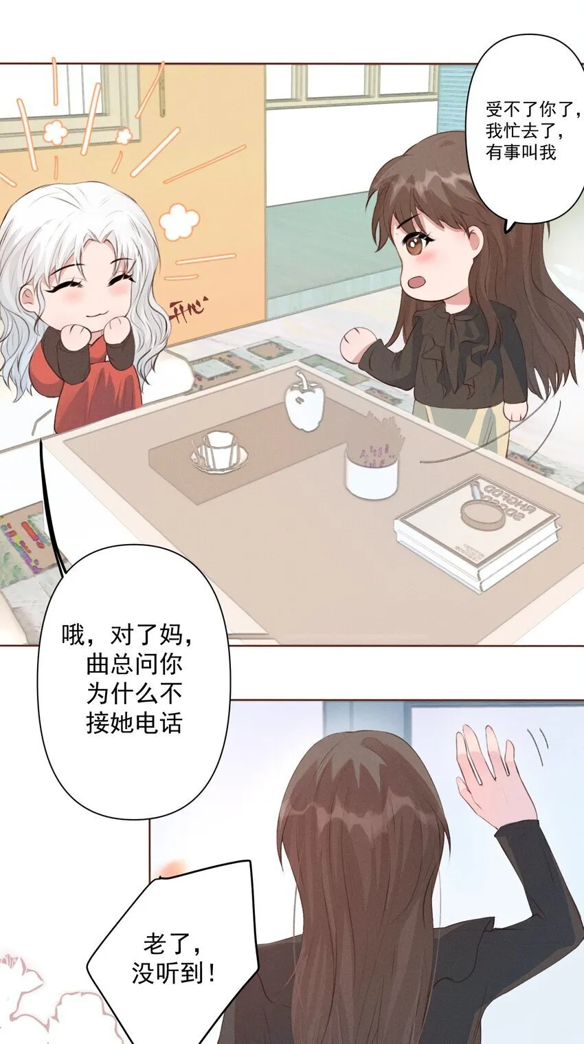 008 我包吃包住 第1页