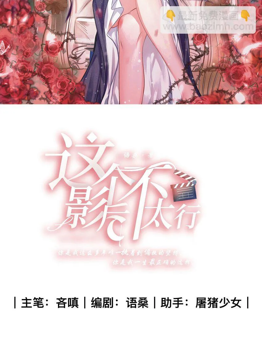 008 我包吃包住 第5页