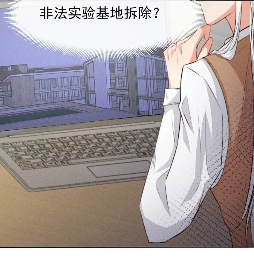008 我包吃包住 第28页