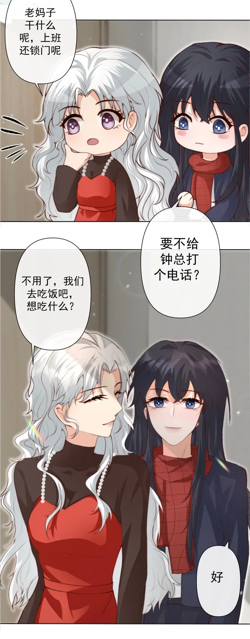 010 我是你的狗 第1页