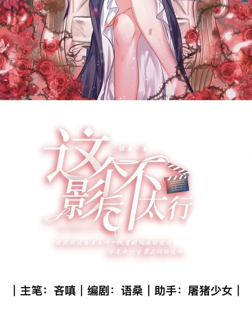 010 我是你的狗 第4页