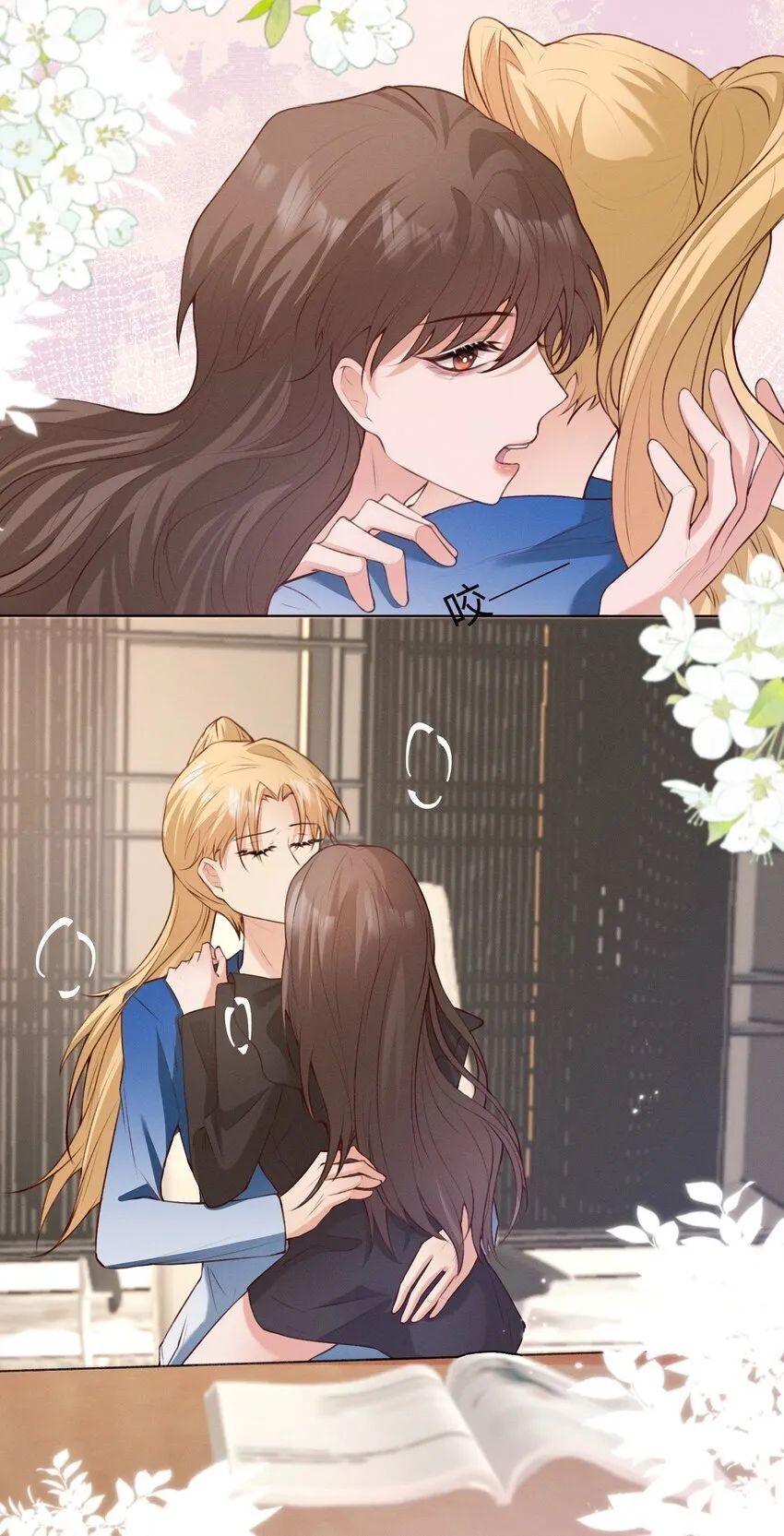 010 我是你的狗 第18页