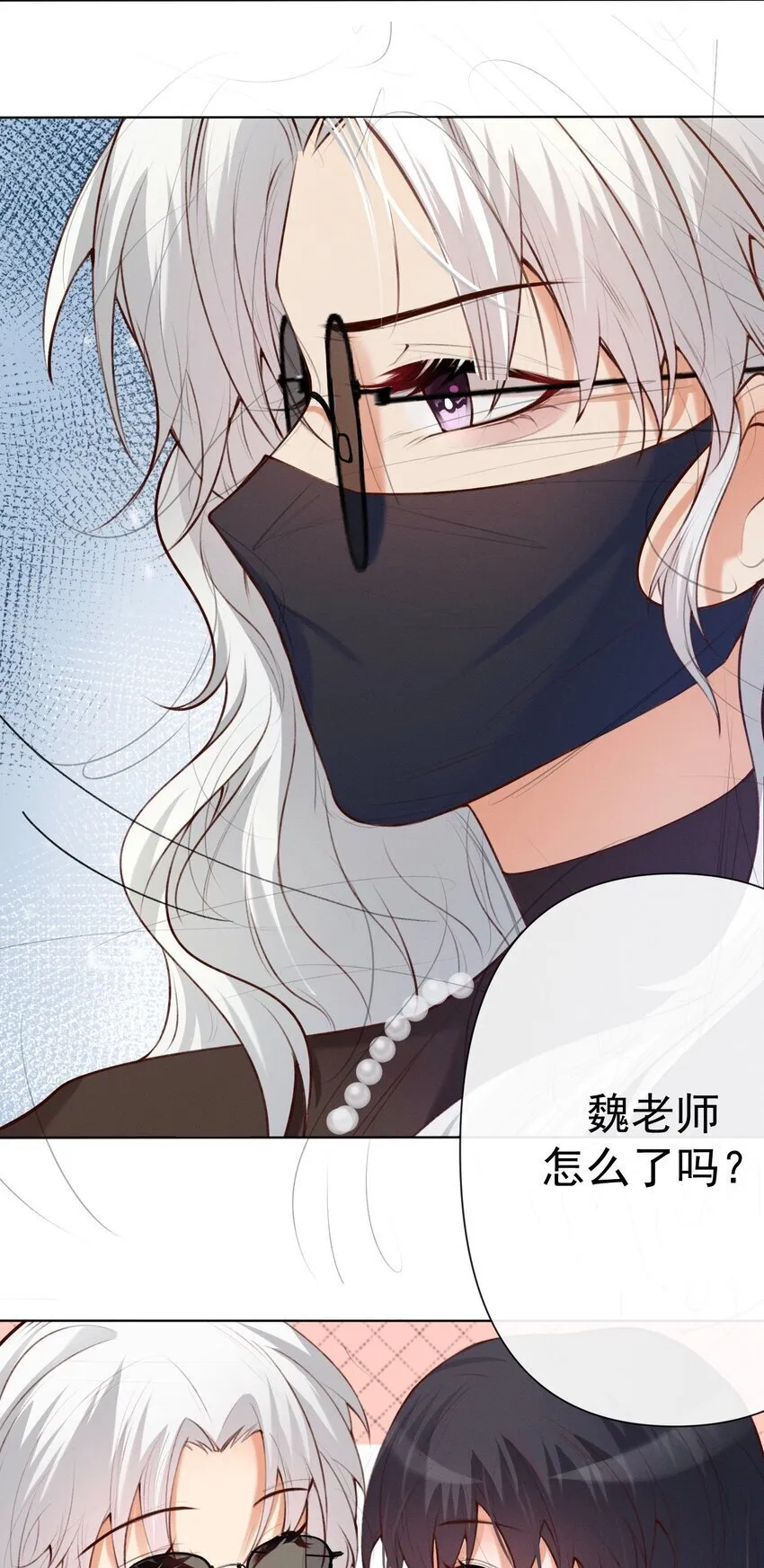 010 我是你的狗 第26页