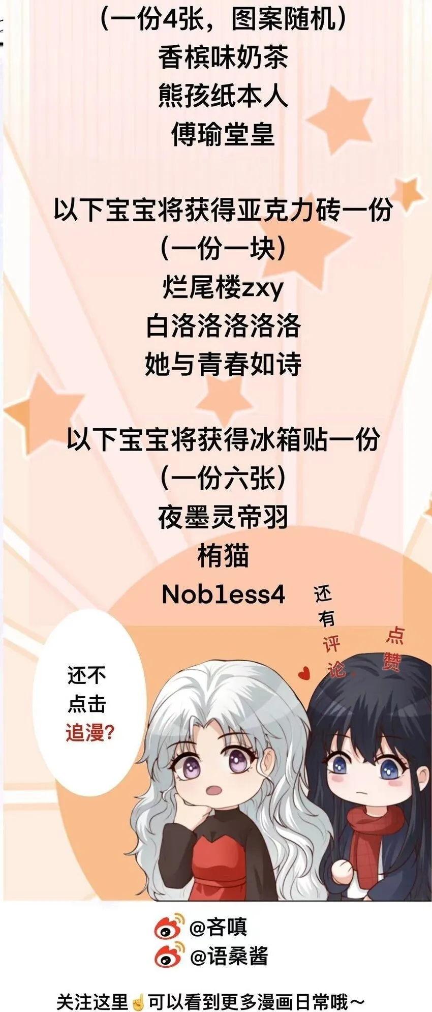 010 我是你的狗 第30页