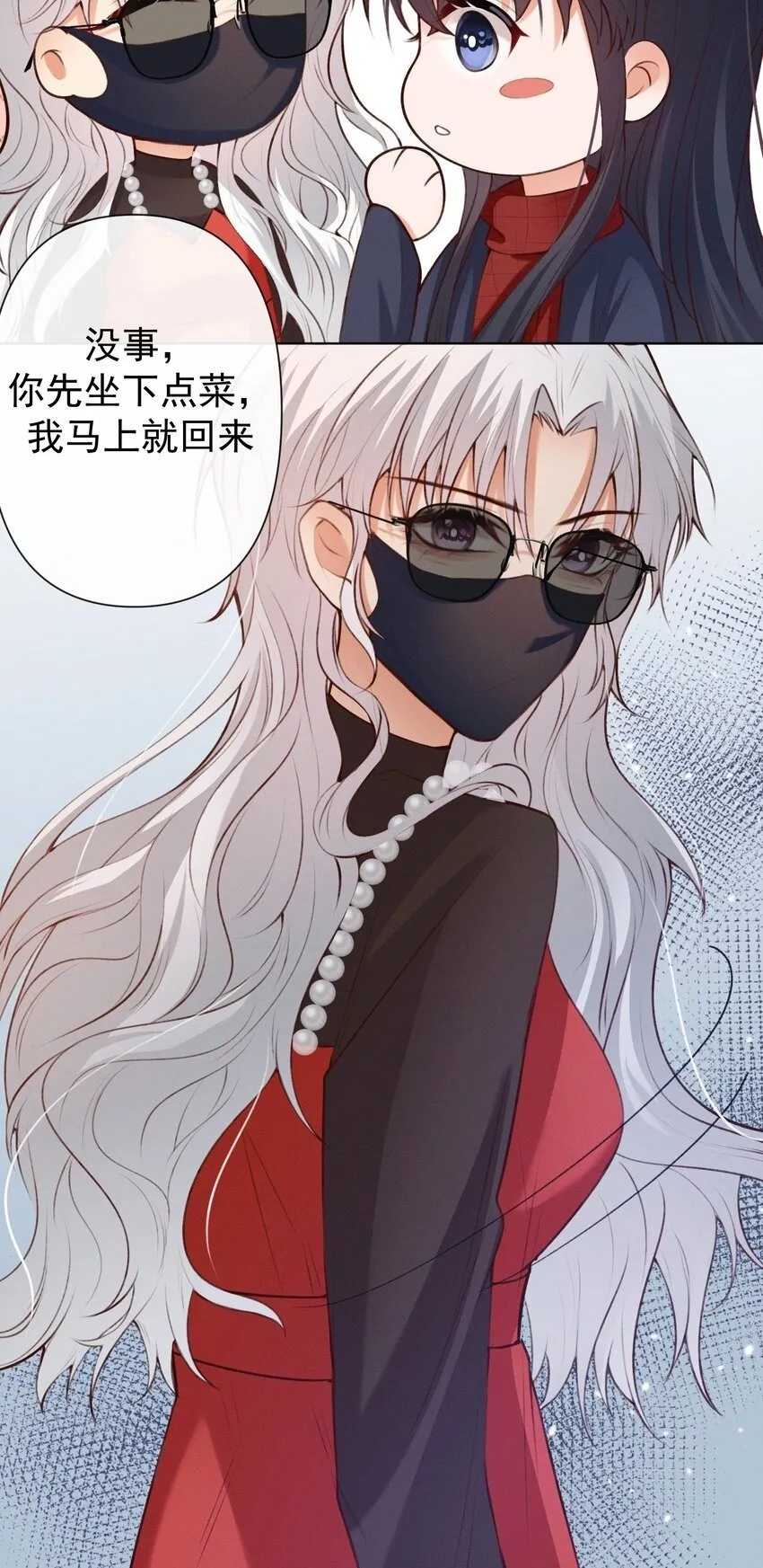 010 我是你的狗 第32页