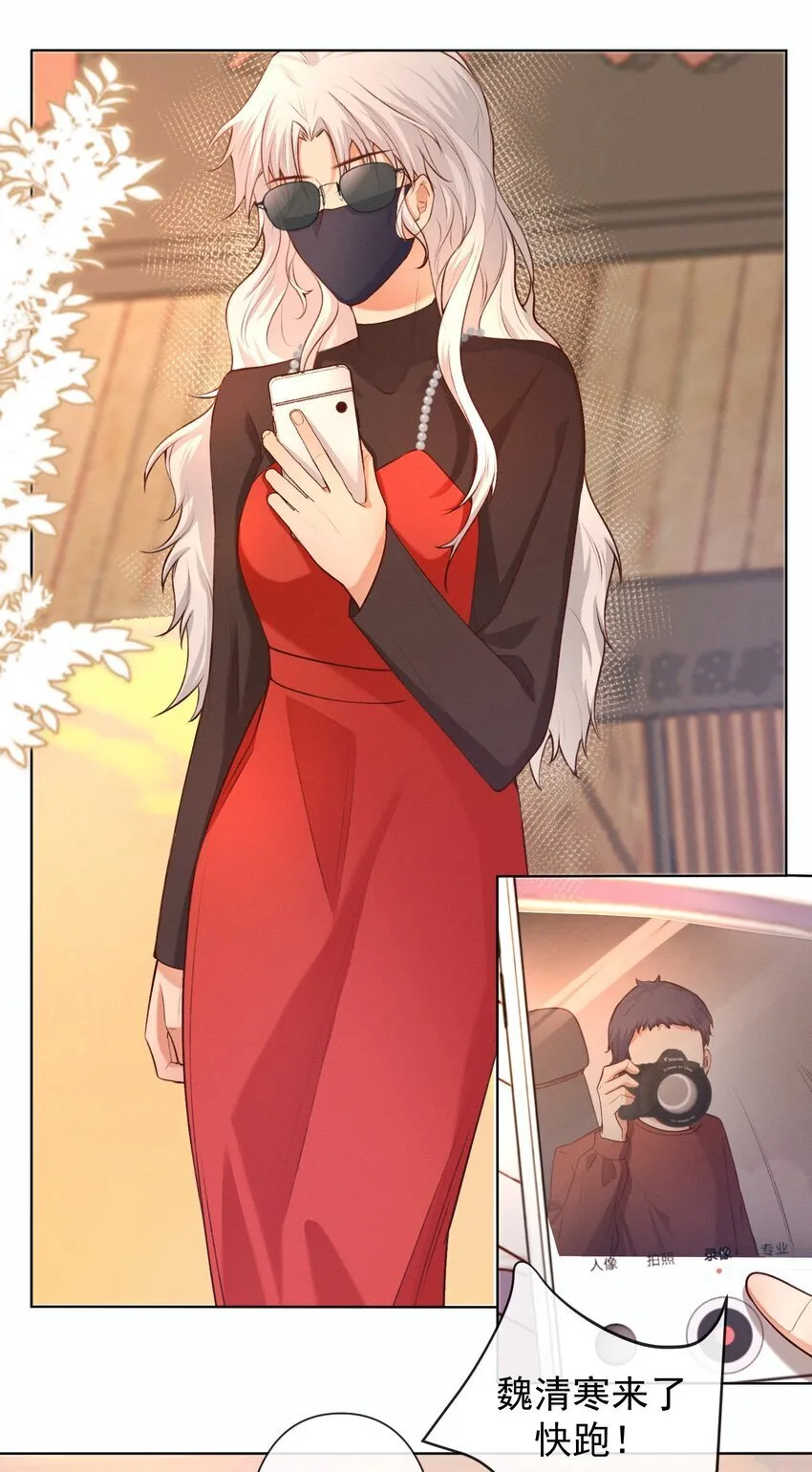 011 你有我 第5页