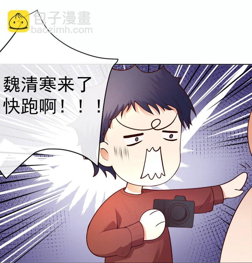 011 你有我 第8页