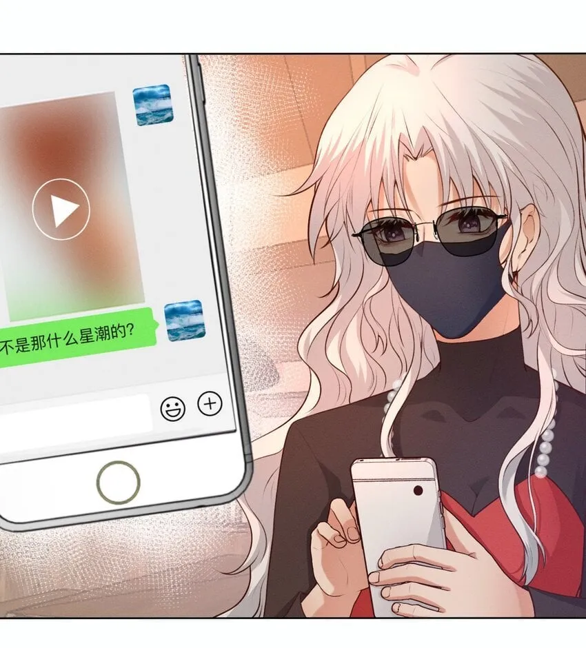 011 你有我 第10页