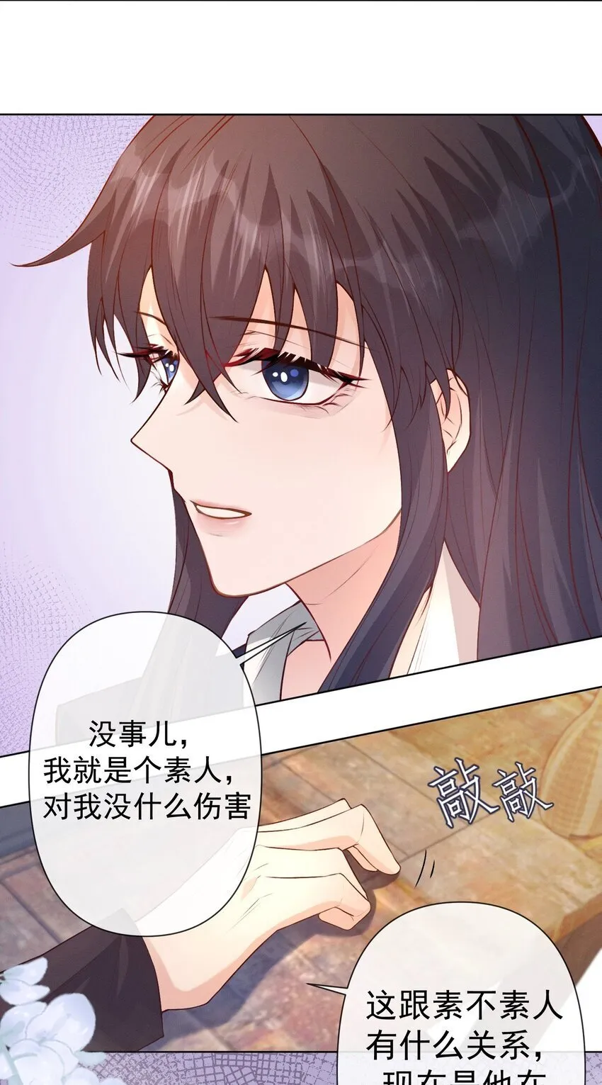 011 你有我 第15页