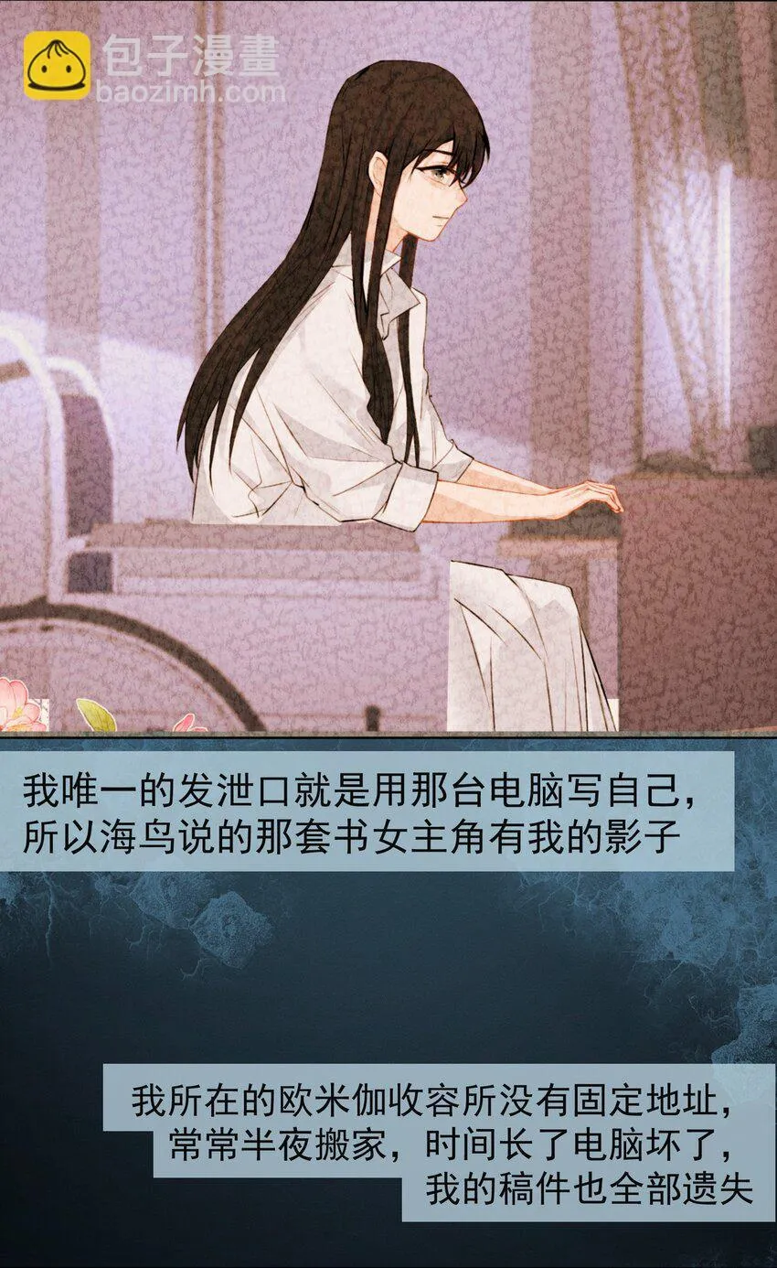 011 你有我 第21页