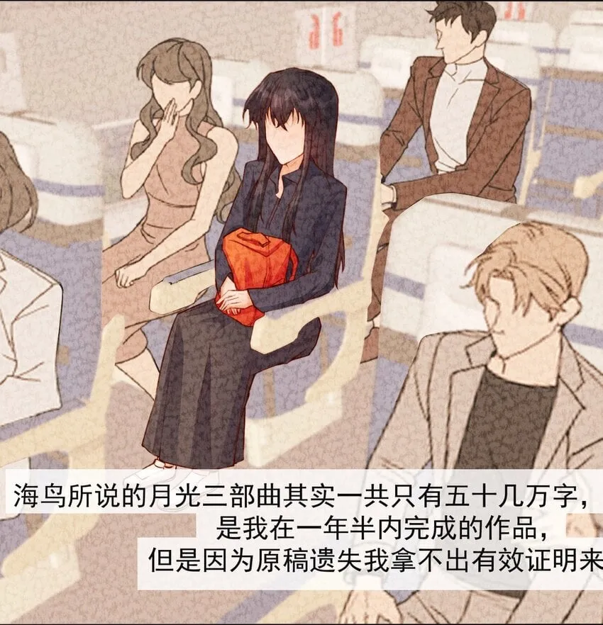 011 你有我 第22页