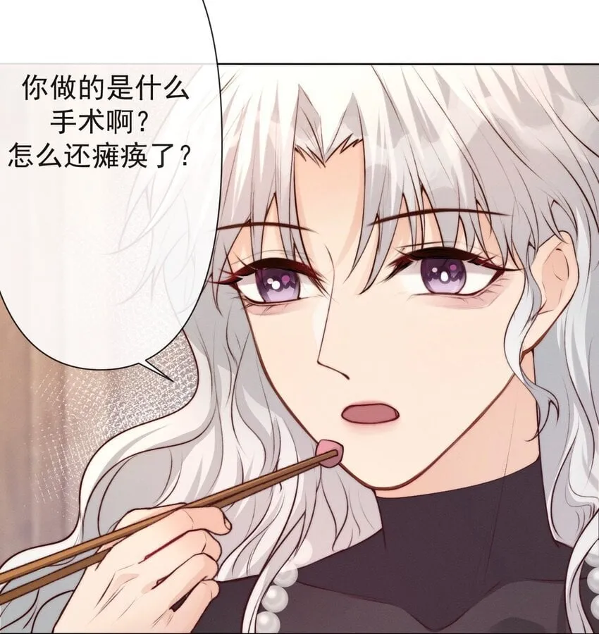 011 你有我 第26页