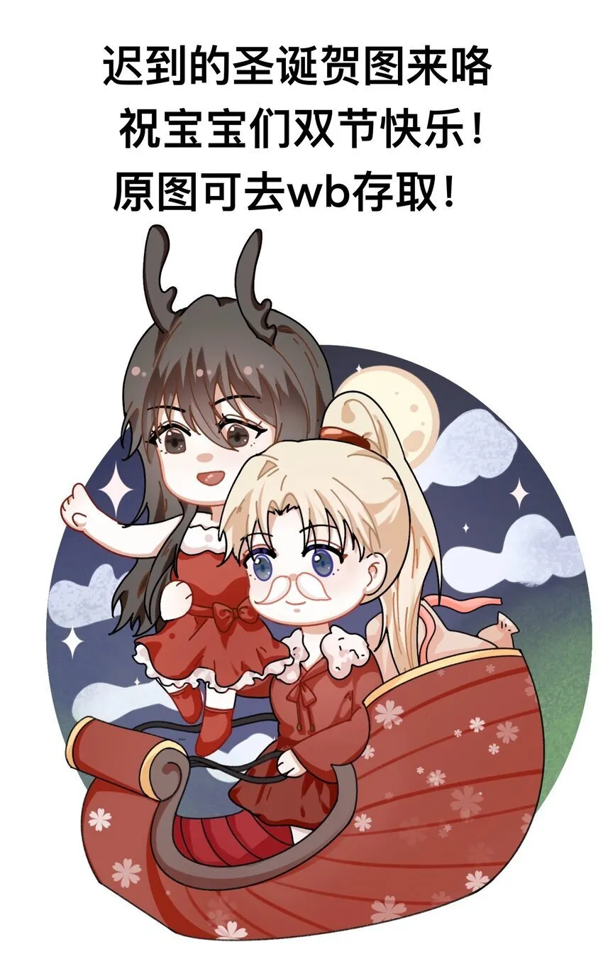 011 你有我 第32页