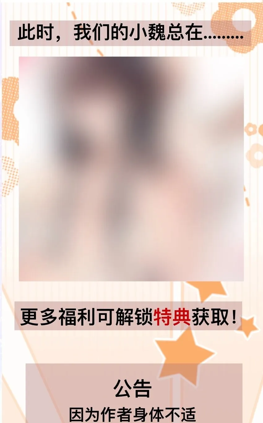011 你有我 第34页
