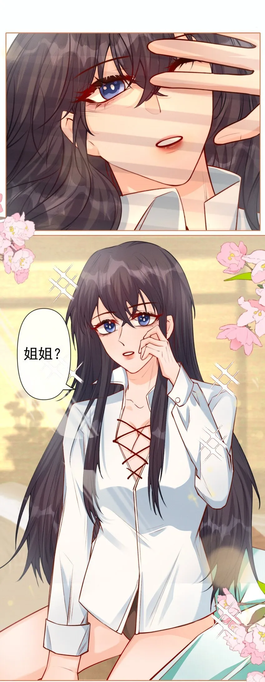 013 新年快乐~ 第3页