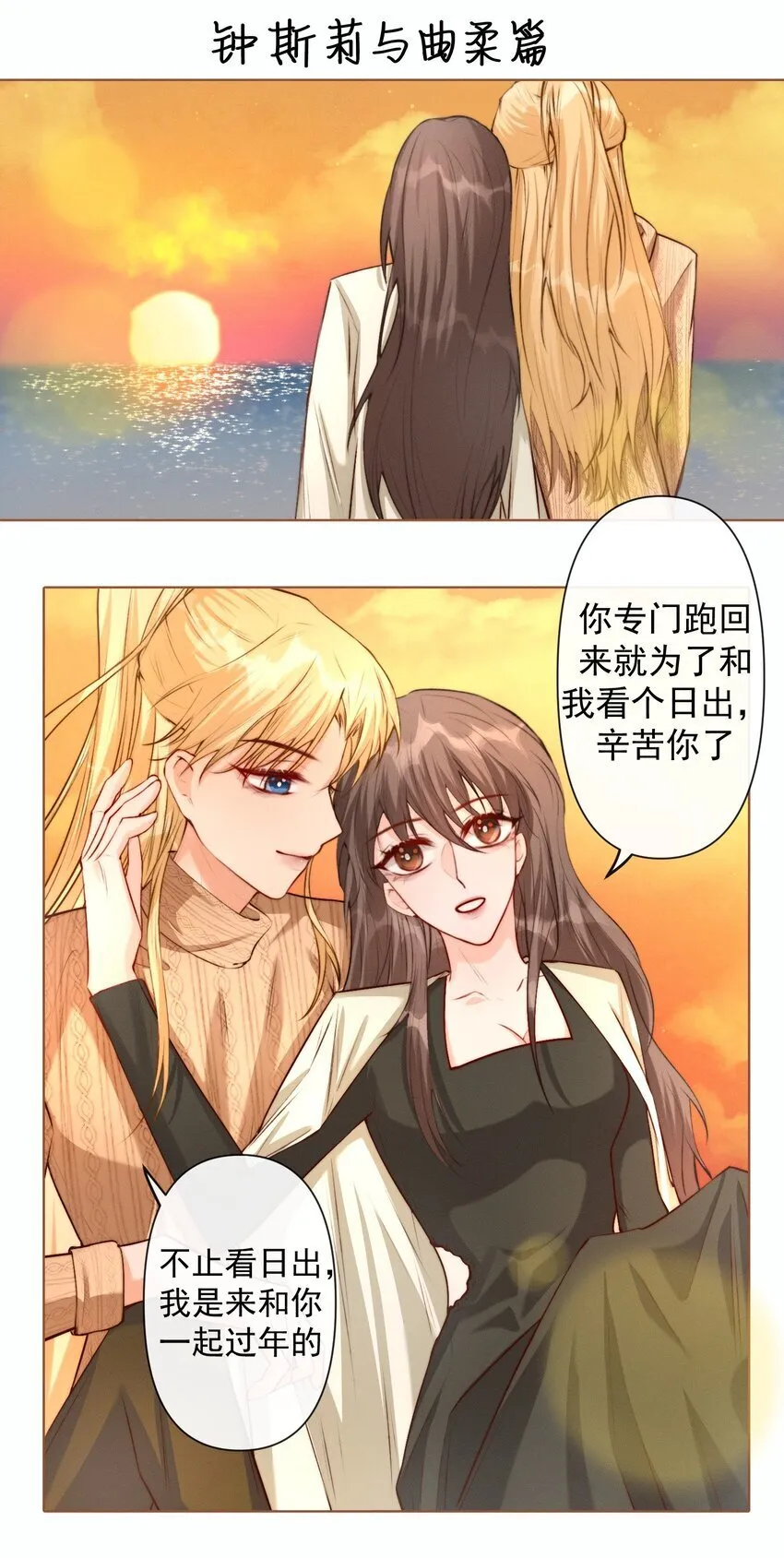 013 新年快乐~ 第8页