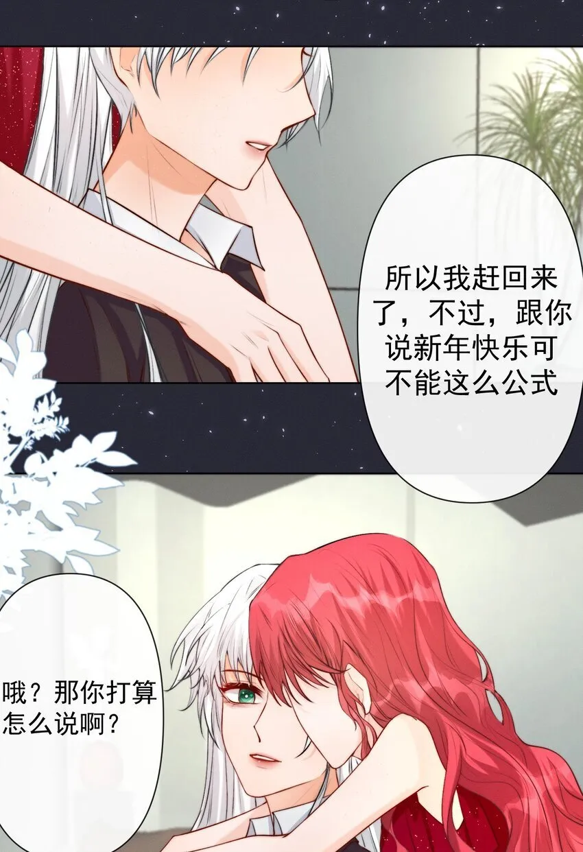 013 新年快乐~ 第12页