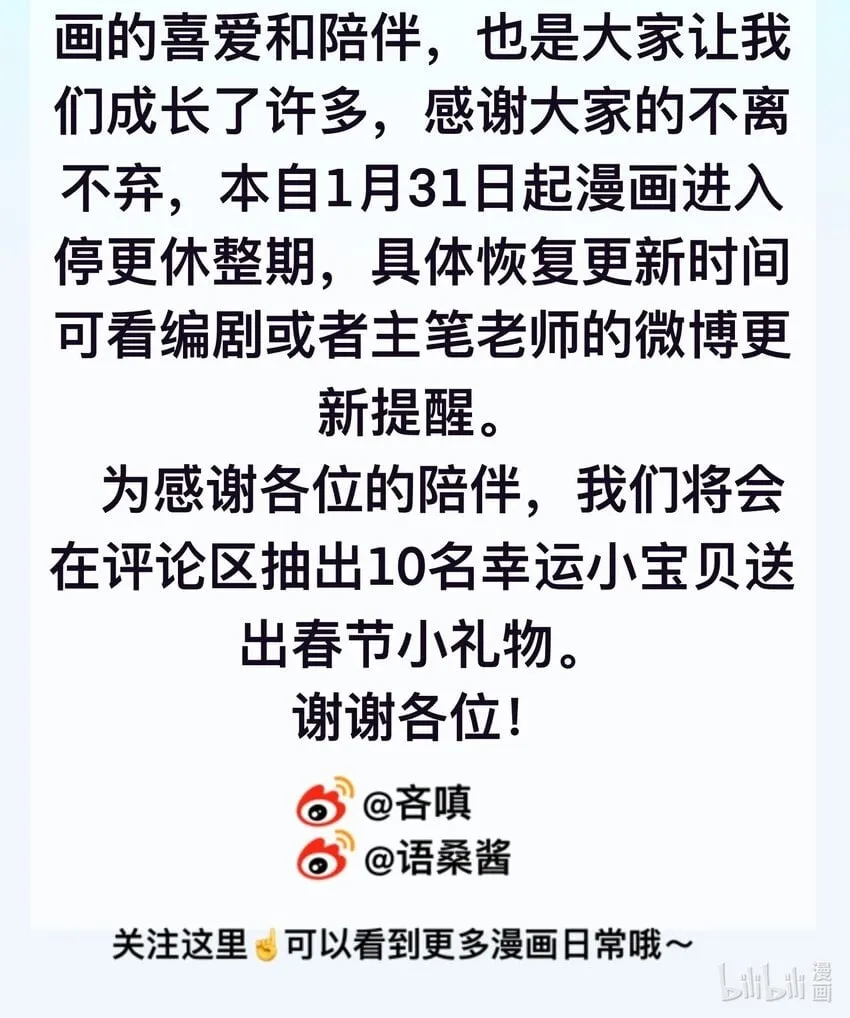 013 新年快乐~ 第17页