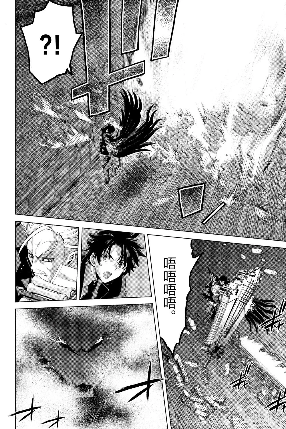 4 第四话 第18页
