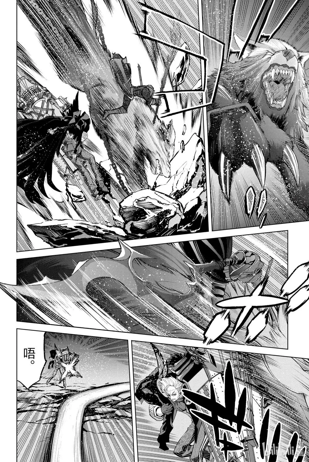 4 第四话 第22页