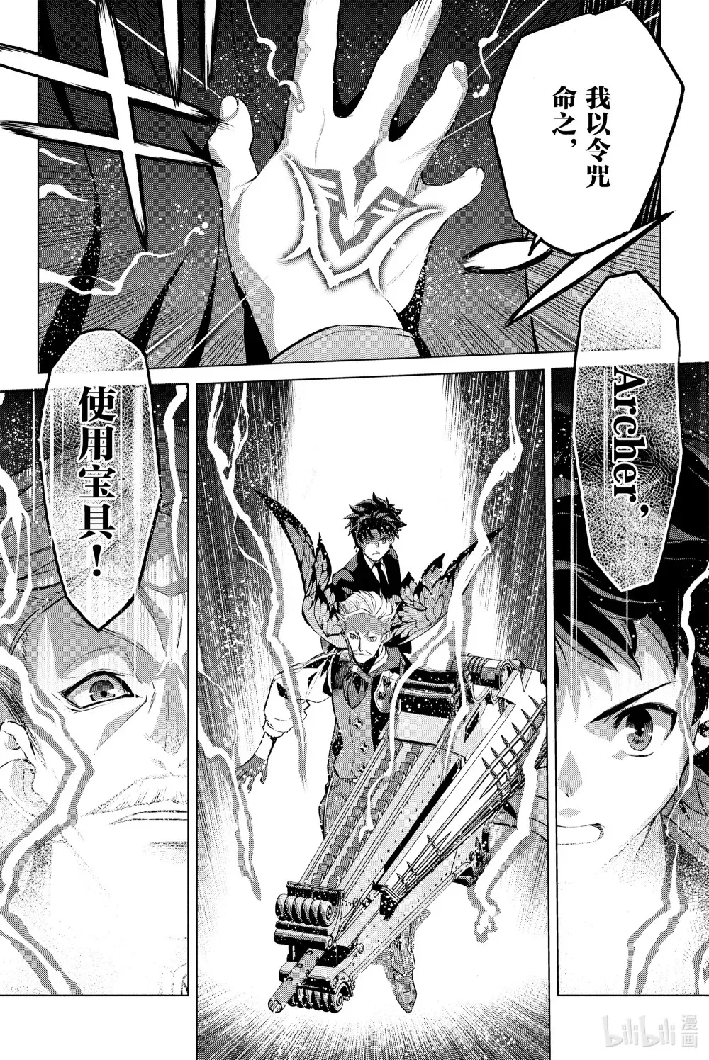 4 第四话 第28页
