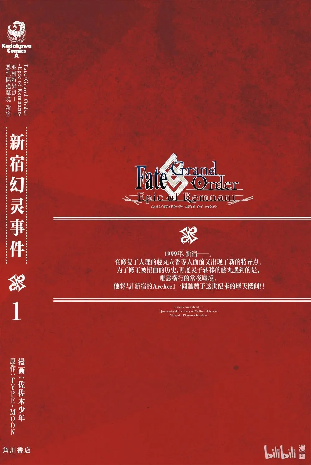 4 第四话 第36页