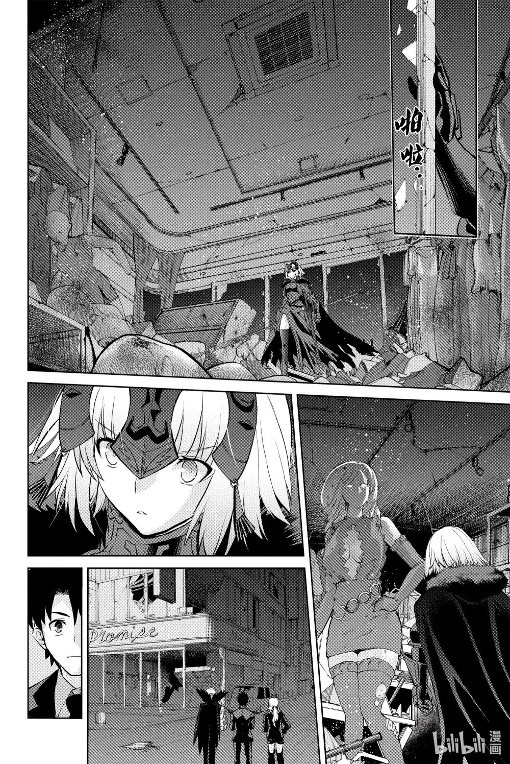 10 第十话 第26页